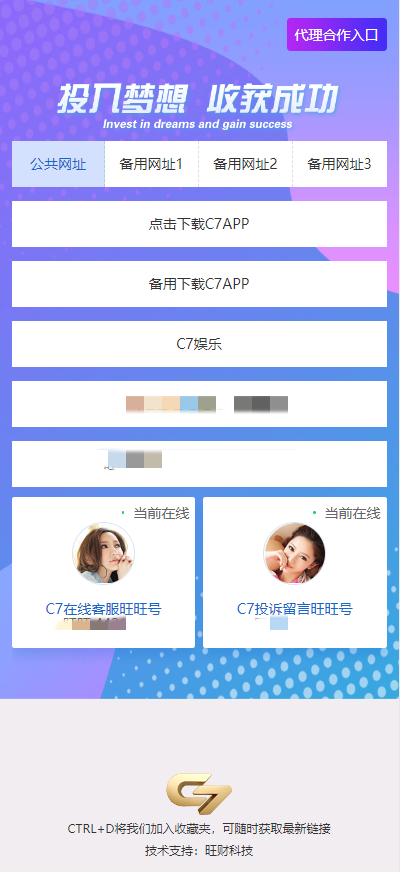 c7c7cpp官网版