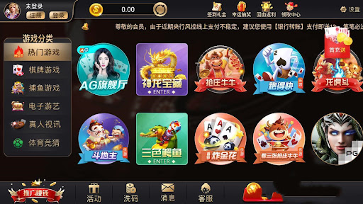 6319十年棋牌红包雨