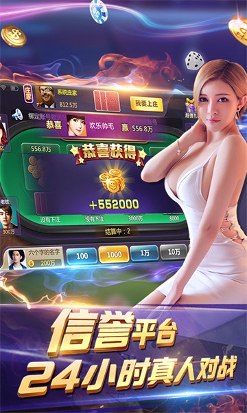 97娱乐游戏app最新版免费