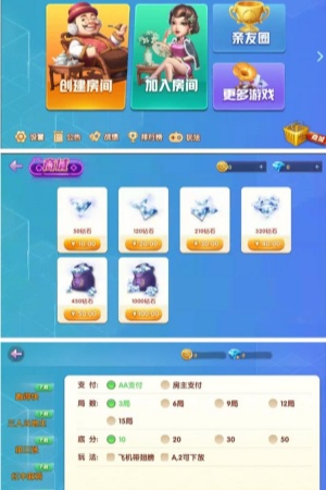 南通长牌免费版手机版