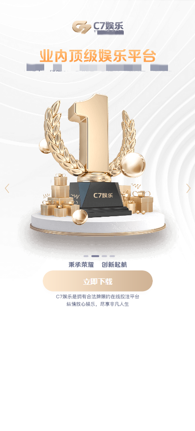 c7c7cpp官网版最新版