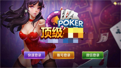 6731顶级游戏娱乐平台