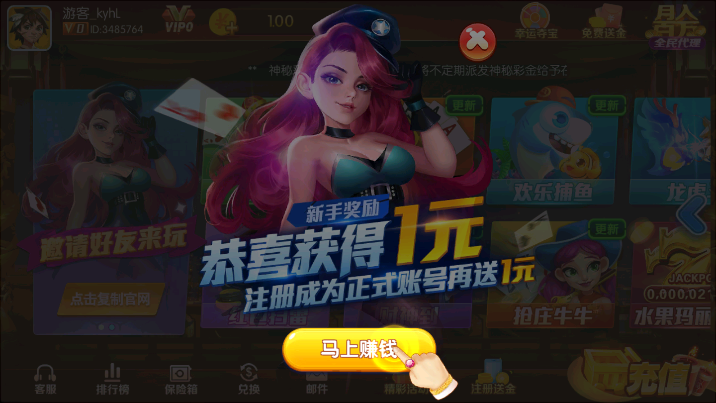 sohoo扑克德州