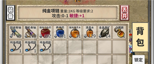 氪金戒断所内置菜单版图片12