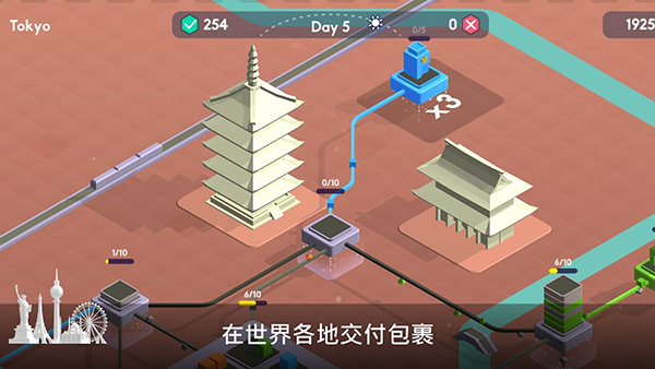 快递公司无限货币(PackageInc)