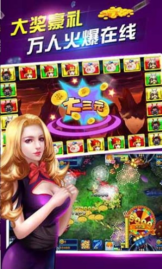 森林舞会六狮王朝电玩城官网版