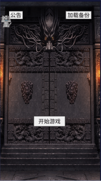 氪金戒断所内置菜单版