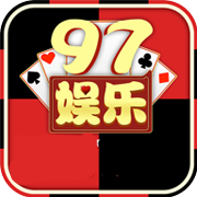 97娱乐游戏2297官网版