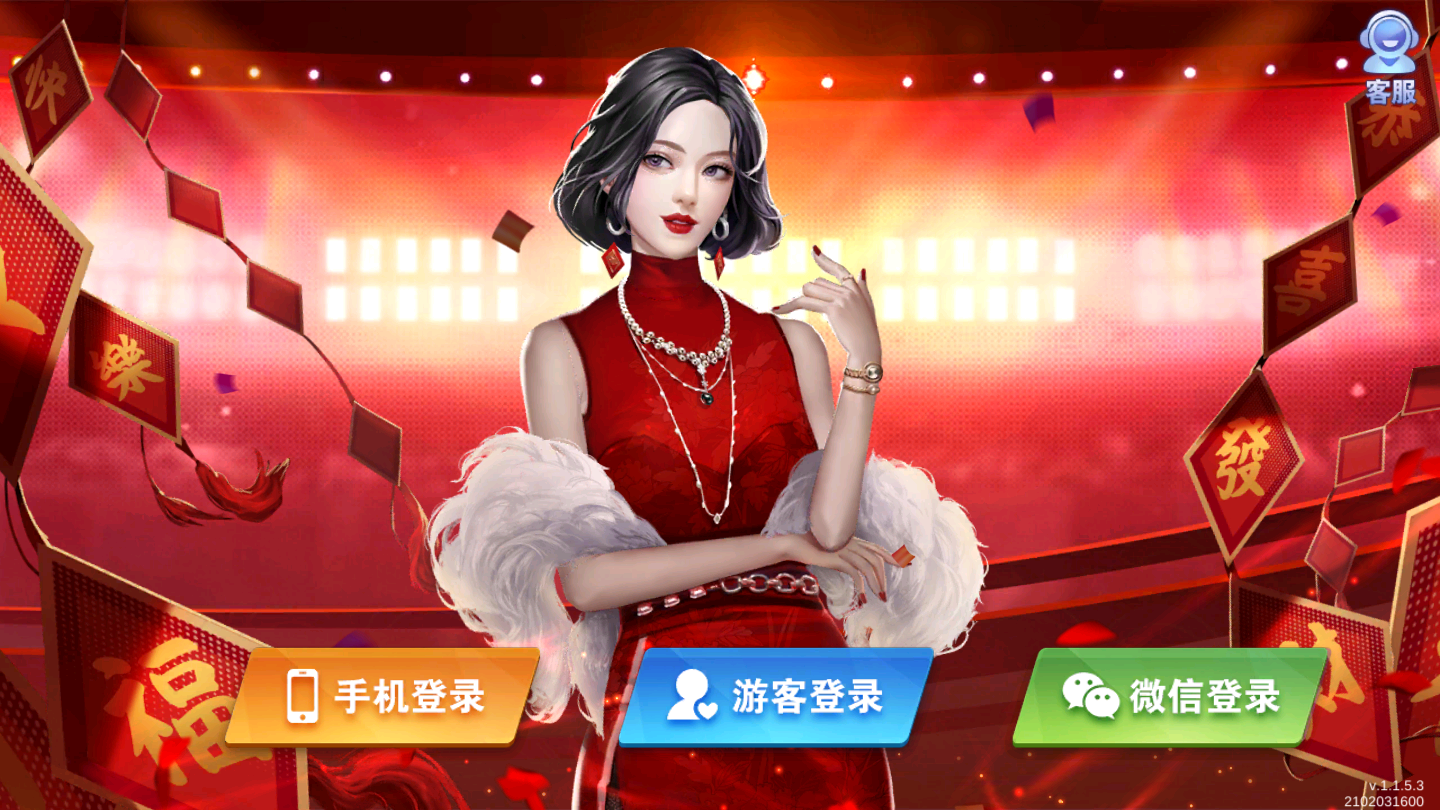 sohoo扑克德州