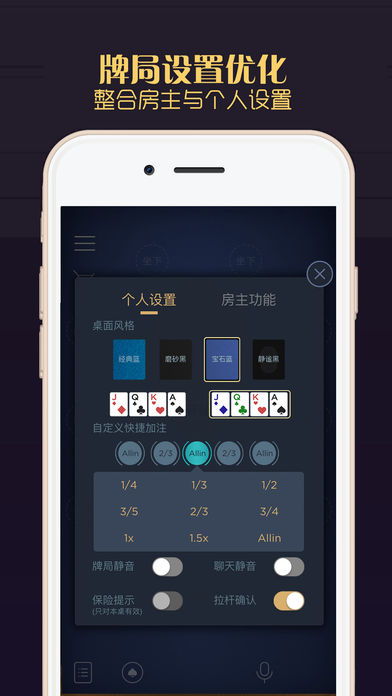 德扑圈app最新版官网