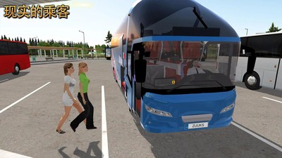 客车模拟器9999999金币版(Bus Simulator : Ultimate)