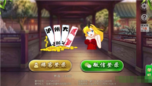 泸州大贰手机版