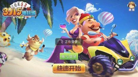 万宁象棋大招版破解版