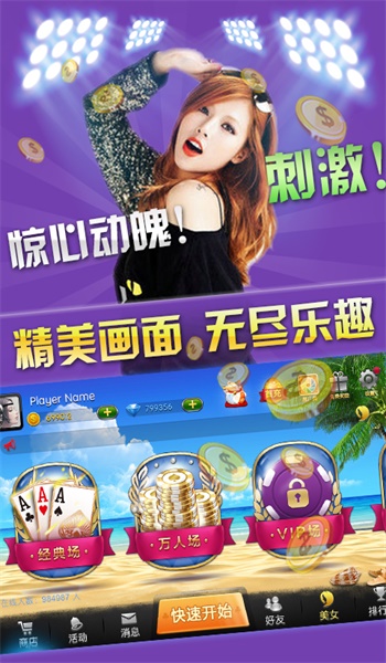 顶牛游戏安卓版