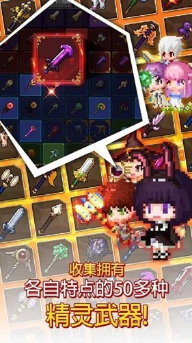 铁匠佣兵团内置菜单无限熔炉(Weapon&Heroes)
