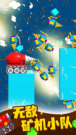 挖矿小能手内置功能菜单