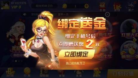 万宁象棋大招版破解版