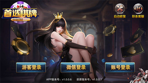 271娱乐游戏