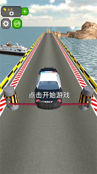 跳上飞机无限金币内购版(Jump into the Plane)