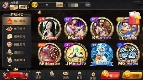 天庭娱乐3621官网版