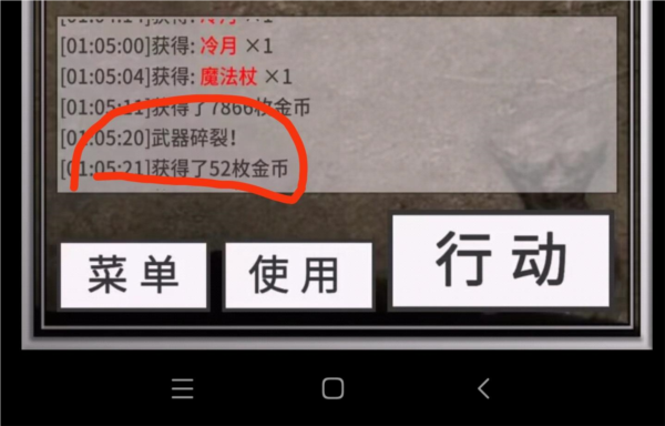 氪金戒断所内置菜单版图片20
