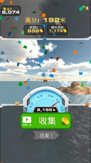 跳上飞机无限金币内购版(Jump into the Plane)