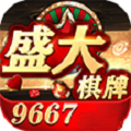 盛大娱乐棋牌最新版