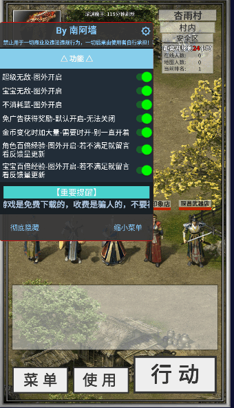 氪金戒断所内置菜单版图片6