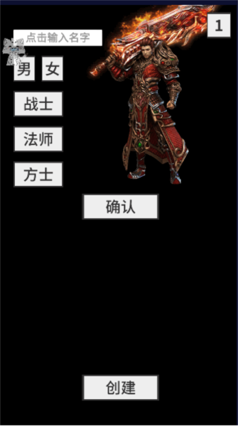 氪金戒断所内置菜单版图片3