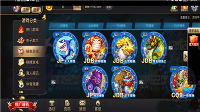 97娱乐游戏2297wm官网版