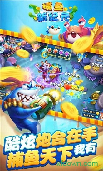 鱼丸游戏森林舞会正版v1.0领先版