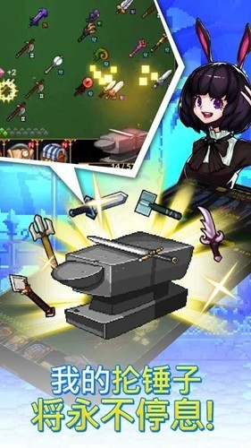 铁匠佣兵团内置菜单无限熔炉(Weapon&Heroes)