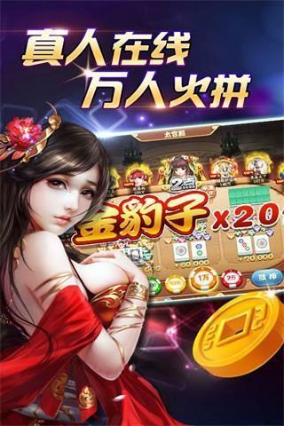 金花三张牌app