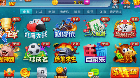 了不起棋牌正式版