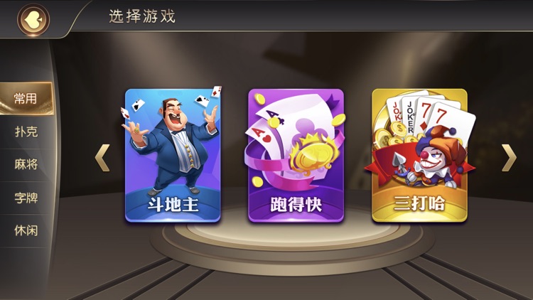 约约棋牌官网正版