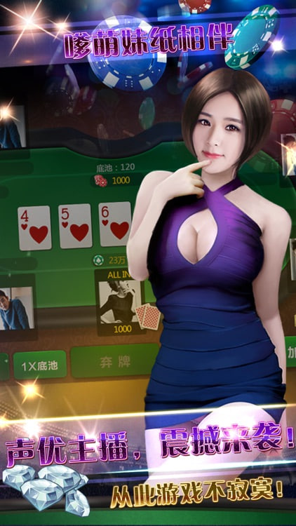 德克萨斯扑克最新版