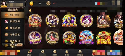 97娱乐app新版
