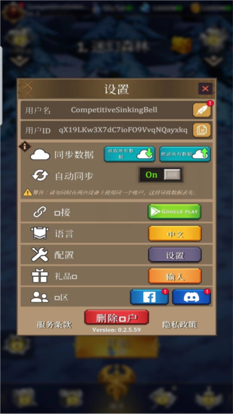 幸存者传奇图片4