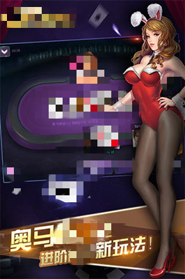 即刻棋牌老版本320版