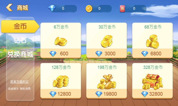 牵手跑胡子官方最新版