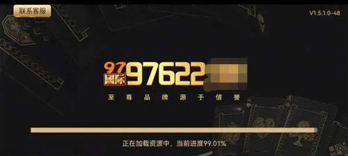 97娱乐app新版