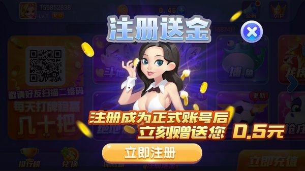 蓝洞娱乐