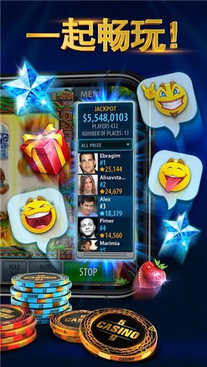 天下棋牌2026最新版