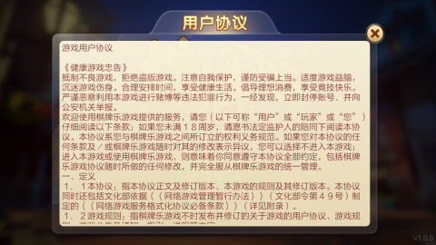 棋牌乐786游戏