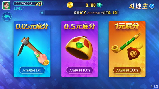 推拉棋牌旧版本安卓版