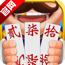 牵手跑胡子官方最新版