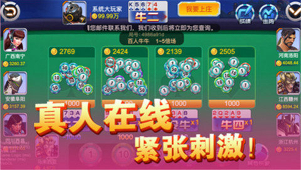 老k桂林字牌游戏