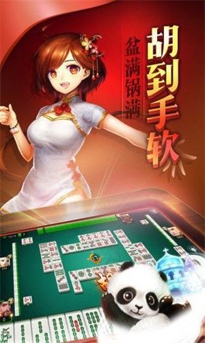 约战丹东麻将官方正版