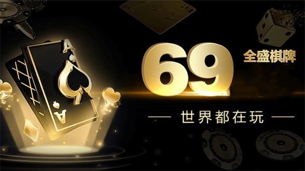 全盛棋牌950cc官网