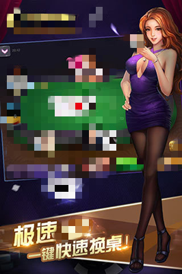 即刻棋牌老版本320版